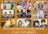 Best 20 Romantic Comedy Anime (romcom anime) to watch